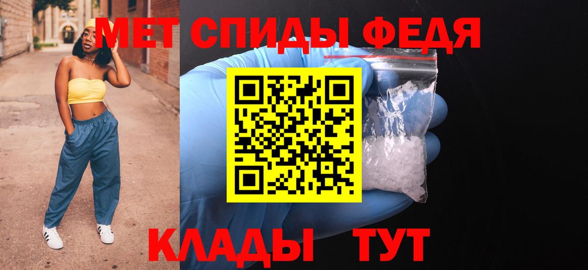 Егорьевск  Амфетамин 97%  АМФ  Вход с VPN  АМФ 
