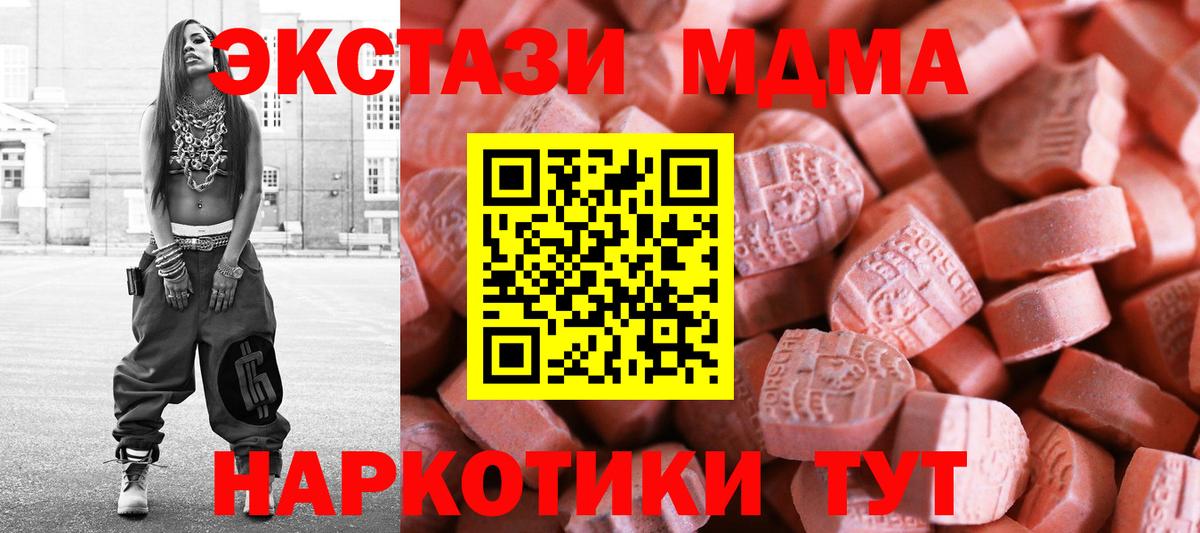 Ecstasy louis Vuitton Егорьевск