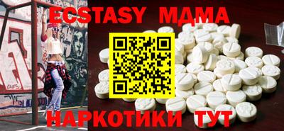 тгк Краснокаменск