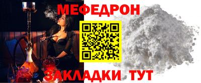 тгк Краснокаменск