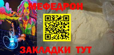 кокаин VHQ Краснознаменск