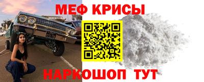 тгк Краснокаменск