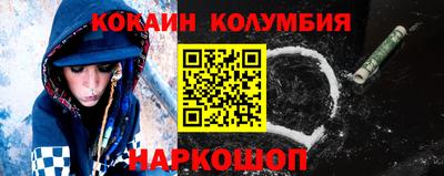тгк Краснокаменск