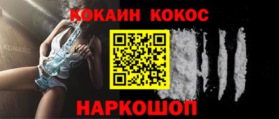 альфа пвп VHQ Краснодар