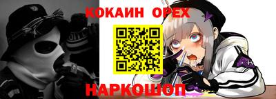 тгк Краснокаменск