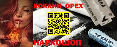 альфа пвп VHQ Краснодар