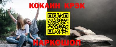 кокаин VHQ Краснознаменск
