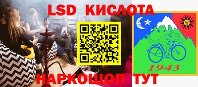 тгк Краснокаменск