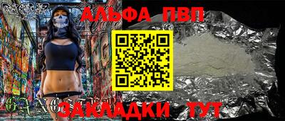 тгк Краснокаменск