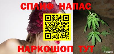 тгк Краснокаменск