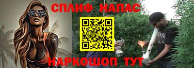 альфа пвп VHQ Краснодар