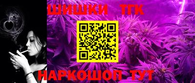 тгк Краснокаменск