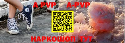 тгк Краснокаменск