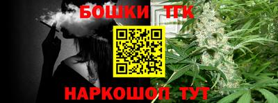 тгк Краснокаменск