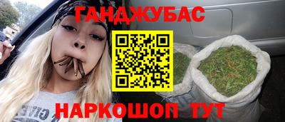 альфа пвп VHQ Краснодар