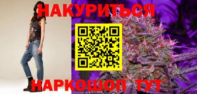 тгк Краснокаменск