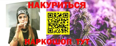 кокаин VHQ Краснознаменск