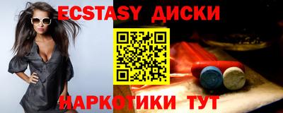 альфа пвп VHQ Краснодар