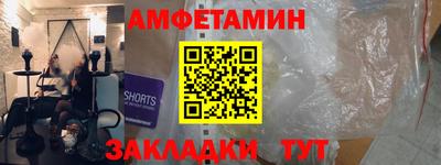 кокаин VHQ Краснознаменск