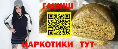 альфа пвп VHQ Краснодар