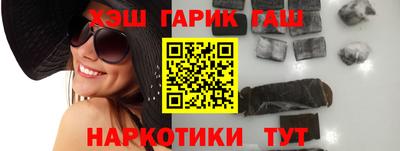 тгк Краснокаменск