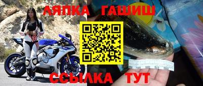 альфа пвп VHQ Краснодар