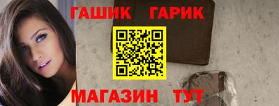 тгк Краснокаменск