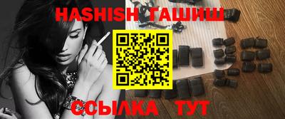 тгк Краснокаменск