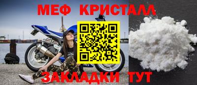 альфа пвп VHQ Краснодар