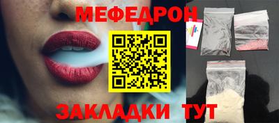 кокаин VHQ Краснознаменск