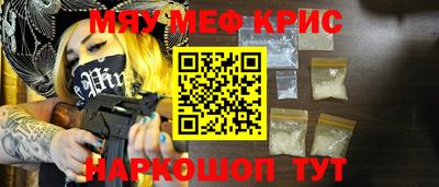 тгк Краснокаменск
