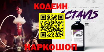 альфа пвп VHQ Краснодар