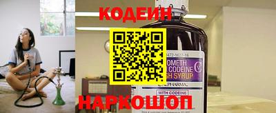 альфа пвп VHQ Краснодар