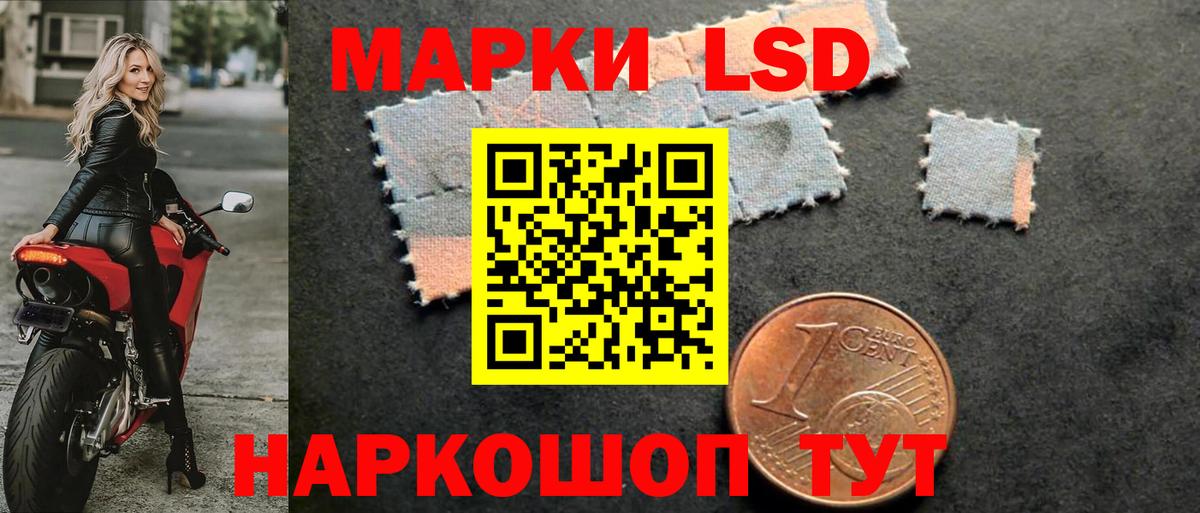 LSD-25 экстази  Вход с VPN  Лсд 25 экстази ecstasy  Егорьевск  Лсд 25 экстази ecstasy 