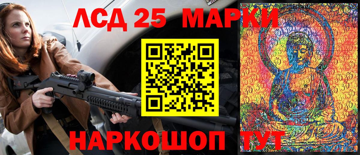 Наркотические марки 1500мкг  Наркотические марки 1500мкг  Егорьевск  Марки NBOMe  Вход с VPN 